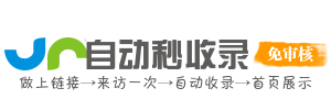 263秒收錄